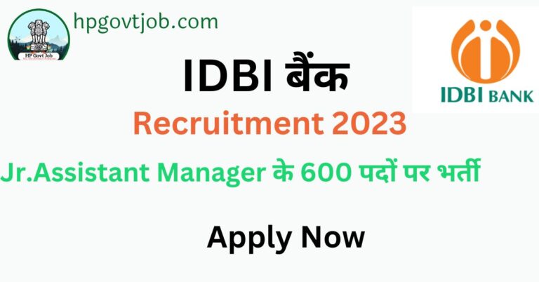 IDBI Junior Assistant Manager Recruitment 2023