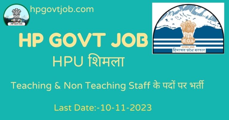 HPU Shimla Teaching & Non Teaching Staff Recruitment 2023