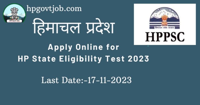 HP State Eligibility Test 2023