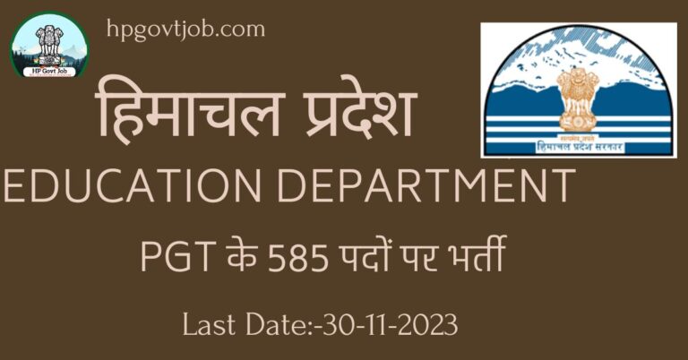 HPPSC PGT Recruitment 2023