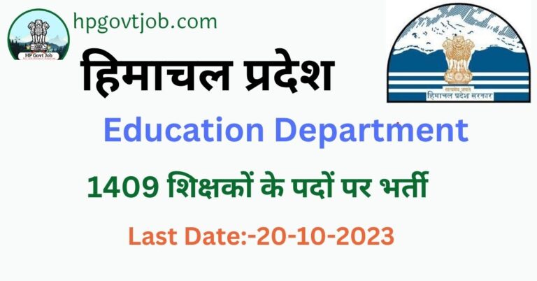 HP Elementary Education Department Recruitment 2023