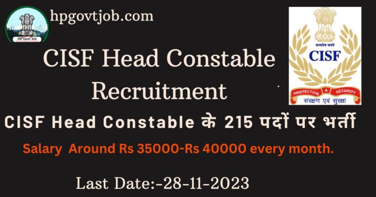 CISF Head Constable Recruitment 2023