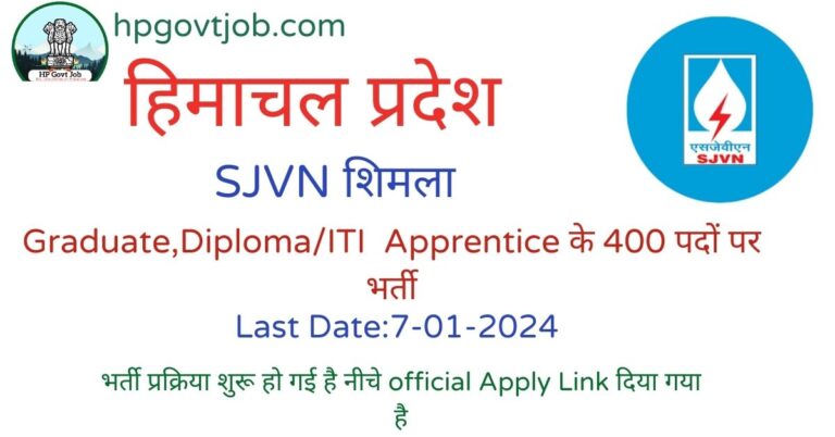 SJVN Shimla Apprentice Recruitment 2023