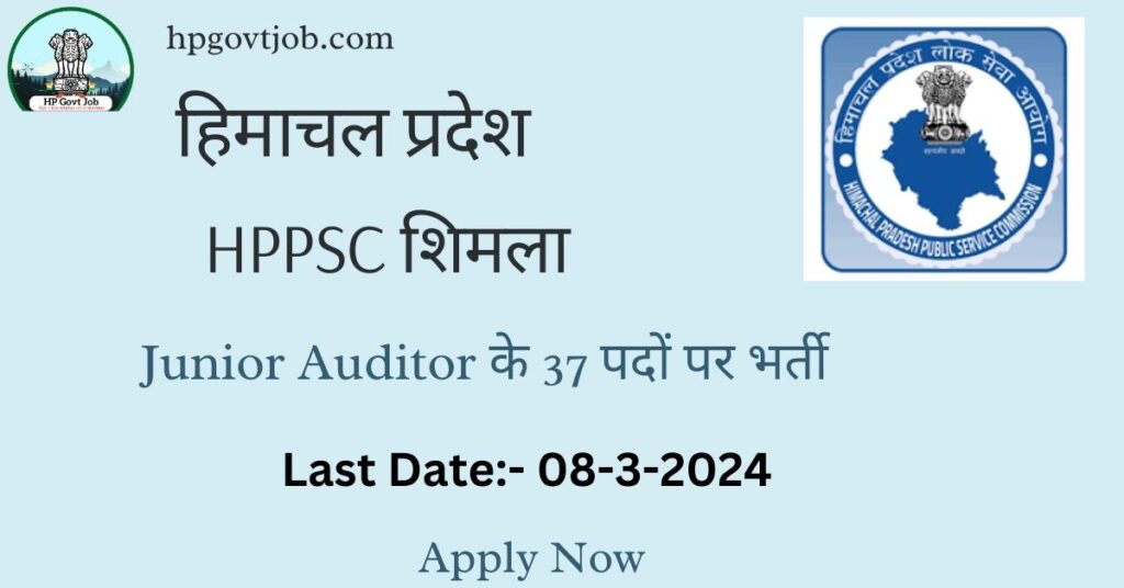 HPPSC Junior Auditor Recruitment 2024
