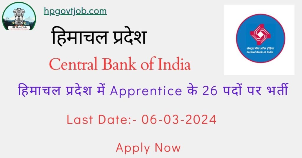 Central Bank of India Himachal Pradesh Apprentice Recruitment 2024