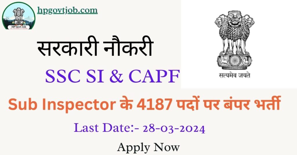 SSC CPO Official Notification 2024 Out Apply Online