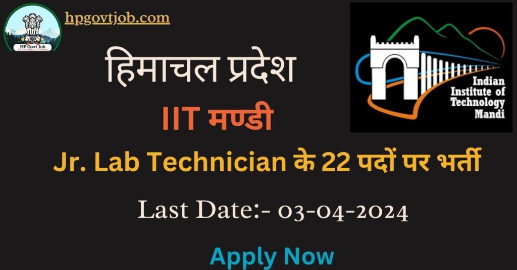 IIT Mandi Recruitment 2024