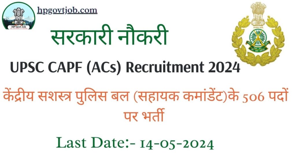 UPSC CAPF (ACs) Recruitment 2024 –