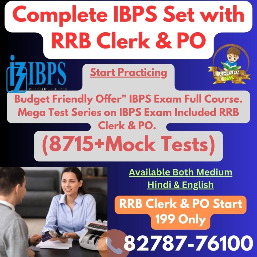 RRB PO & Clerk Mega Test Series