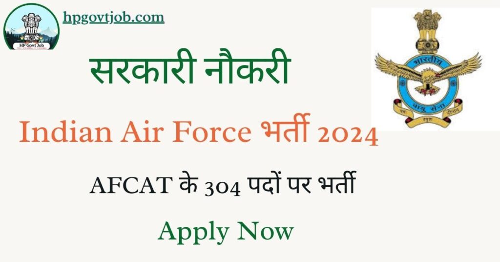 Indian Air Force AFCAT 02/2024 Recruitment – Apply Online for 304 Posts