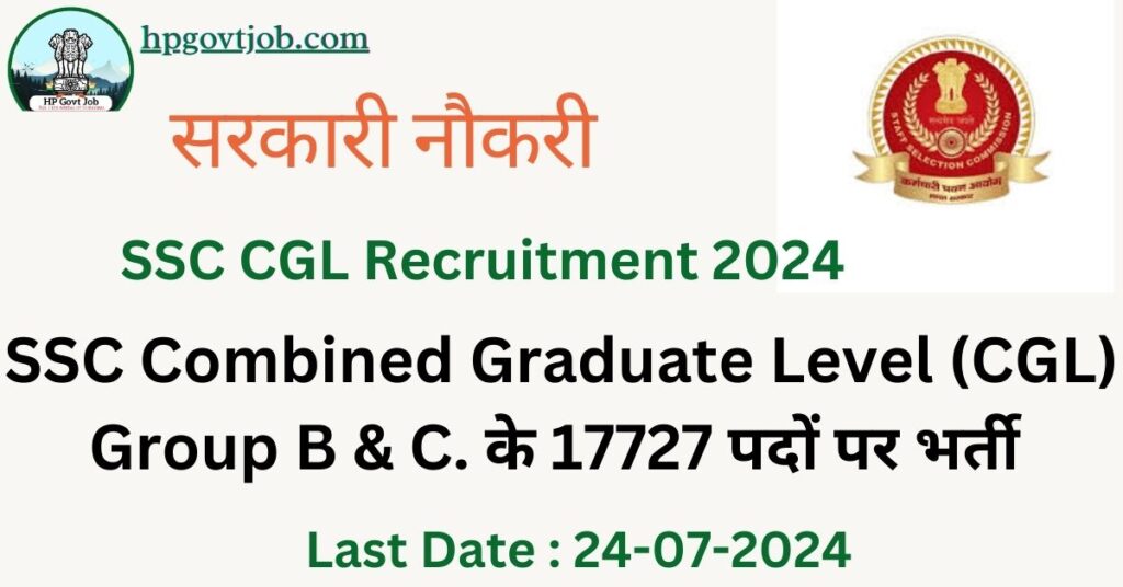 SSC CGL Recruitment 2024 – Apply Online for 17727 Posts