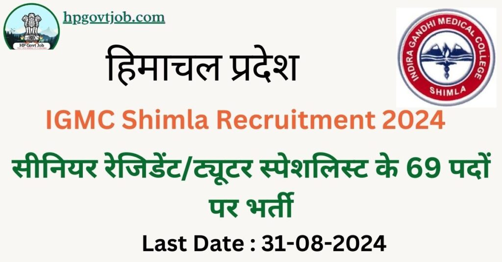 IGMC Shimla Sr Resident/Tutor Specialist Recruitment 2024