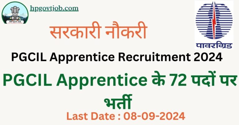 PGCIL Apprentice Recruitment 2024