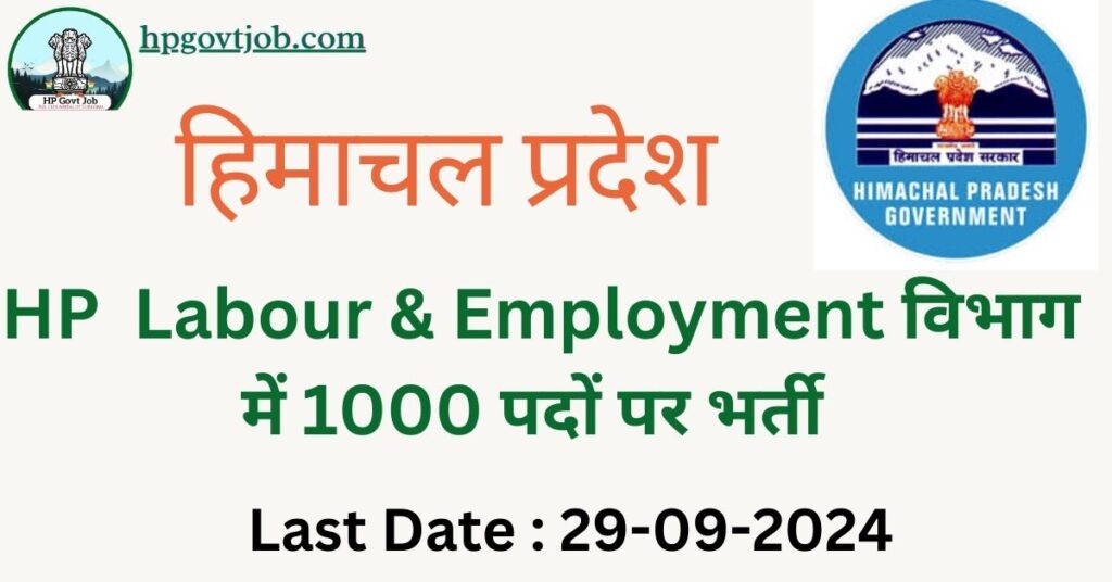 HP Labour & Employment Department Recruitment 2024:-Apply For 1000 Posts