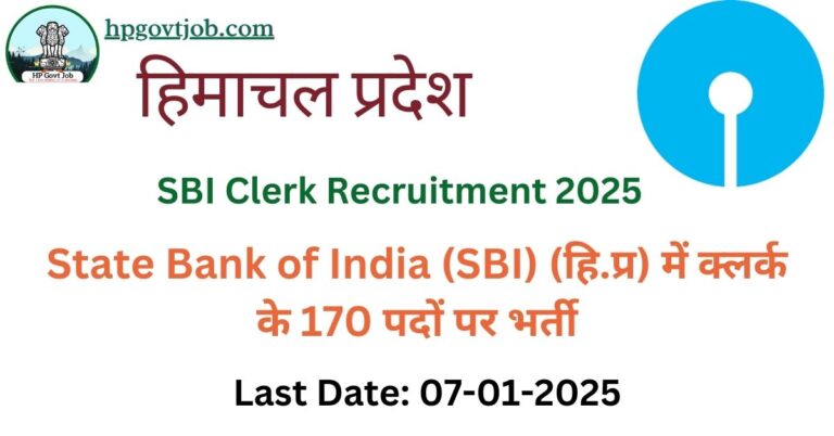 SBI Clerk Recruitment 2025