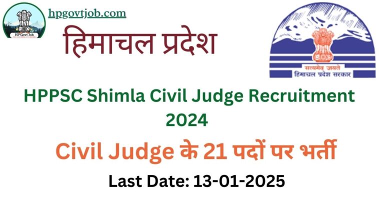 HPPSC Shimla Civil Judge Recruitment 2024