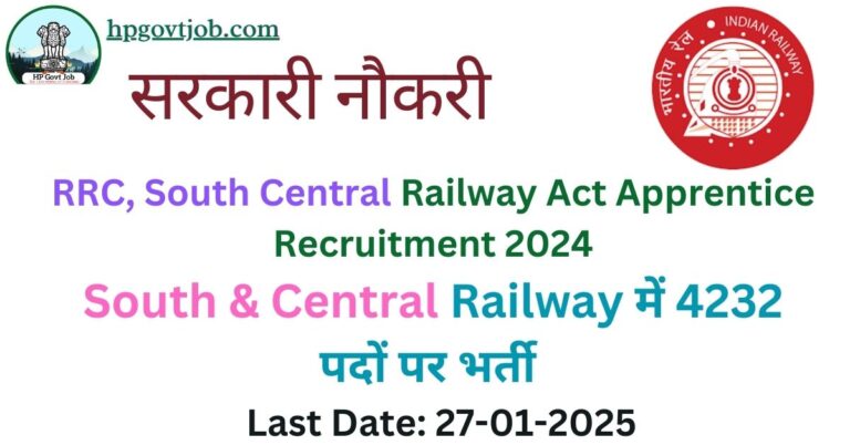 RRC, South Central Railway Act Apprentice Recruitment 2024