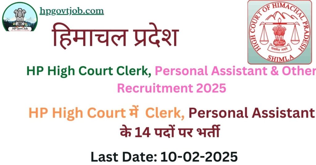 HP High Court Clerk, Personal Assistant Recruitment 2025