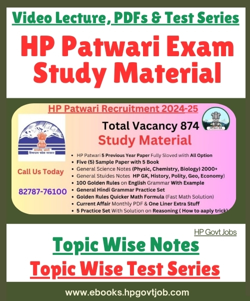 HP Patwari Exam Study Material