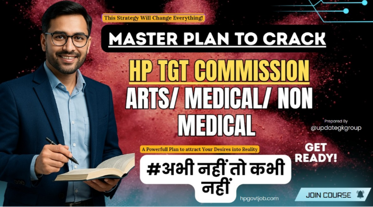 HP Govt Job