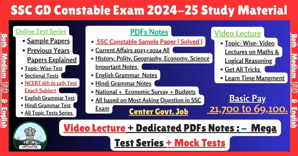 SSC GD Constable Exam Study Materials